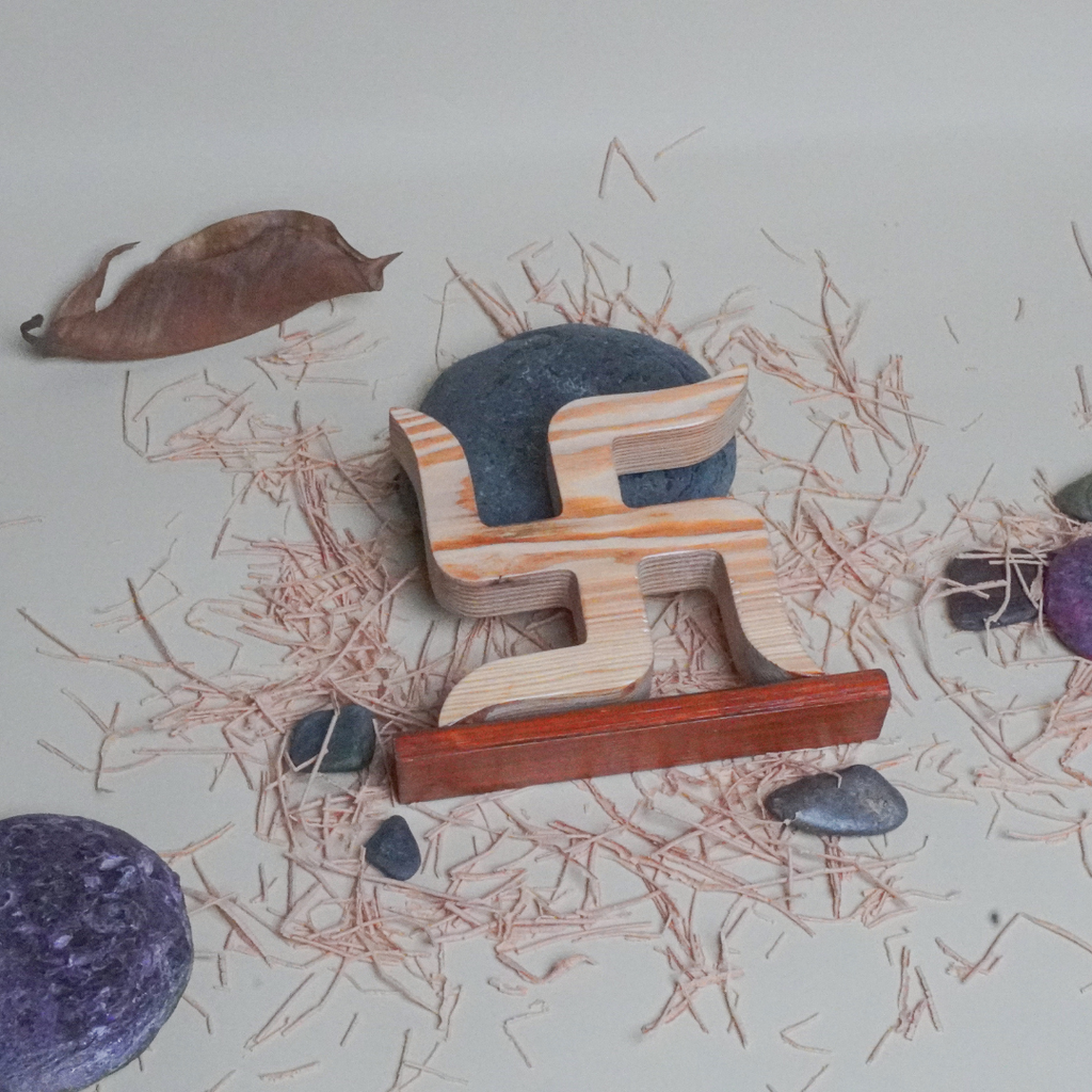 Swastik - Wooden Decor