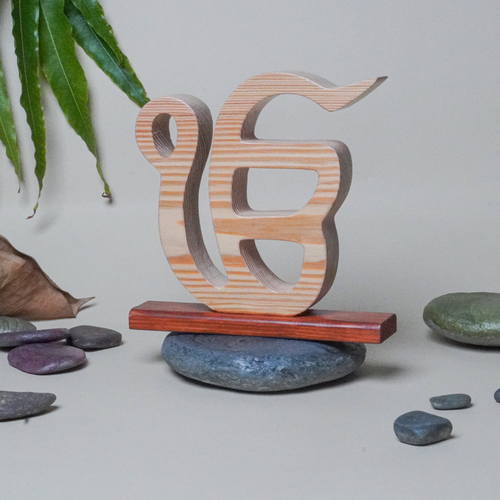 Ek Onkar -  Wooden Decor