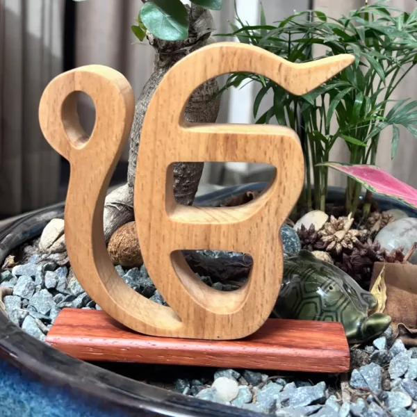 Heritage Ek Onkar Wooden Art Piece